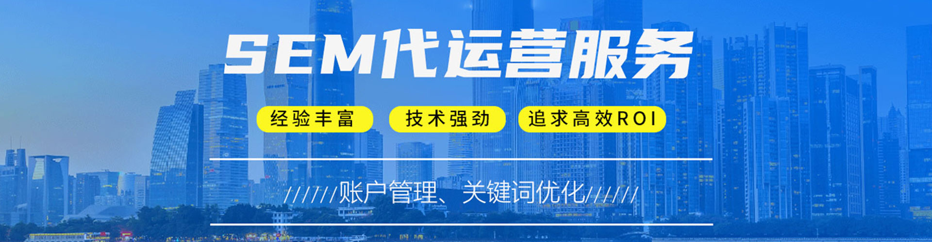 柘城百度推广代理